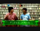 万発・ヤングのパチンコYOUTUBER #6 版権問題