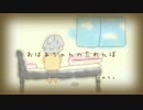 【初音ミク】おばあちゃんの忘れんぼ【オリジナル】