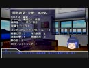 【第８回うっかり卓ゲ祭り】一輪は脳筋がしたいようです【DX3】