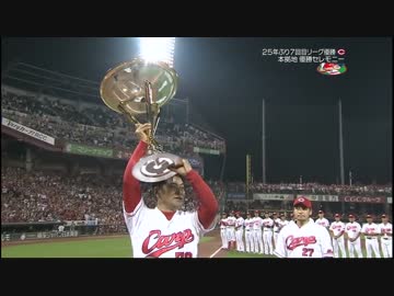 カープハイライト20160915