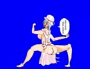 セクシーダンスでりさくらBB