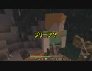 わ、作業台できた。Part.2【マイクラ】