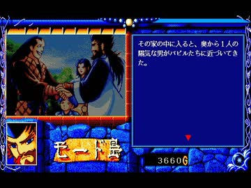 俺はBURAIが好きなんだよっ！ 実況付き その１０