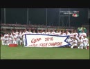 カープハイライト20160915②