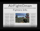 【BF2】Air Fight Oman 戦闘機紹介【H.264】