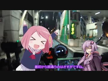 CB400SFでそのへんをブラブラ走ってみたwithゆかりさん。第10回