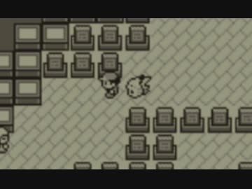 【ピカチュウ版】 ポケモンマスターにならなきゃ part10 【実況】