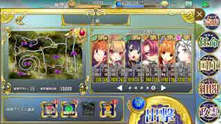【政剣マニフェスティア】 悪閃狩超戦挙 上級 全撃破