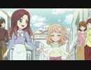 いつも二人で