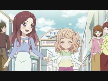 いつも二人で