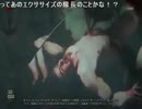 【PS4配信】-out last-でビビりまくる俺【オチ無しパセリ】20160909開演2233