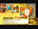 牧場物語3つの里の大切な友だち　略称って3友でいいのかな59日目