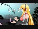 【MMDリズム天国】マキさんでしゅぎょう【2016年弦巻マキ誕生祭】