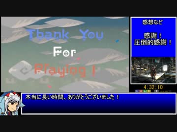 【ゆっくりMHX】MHXRTA　4：32：10　part10【最終回】