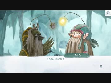 【CHILD OF LIGHT】夢見る少女と社畜の旅【実況】 Part5(未完)
