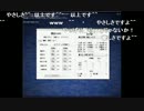 nicoさんとバグクエコンビと ま視聴者の ま雀【実況プレイ】その23