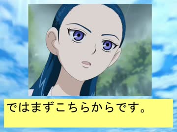 フィーリア王女とアンケート～６