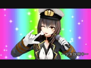 三笠さんちの磯波さん第九話