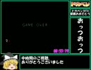 【ゆっくり】 ドカベン1RTA 53分19秒 2/2