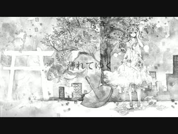 うぃ～ 背景、夏に溺れる を歌わせていただきました（Yes4）