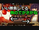 【鼈甲飴】食べなきゃ食べられる【実況プレイ】part1