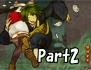 フリーゲーム「奇奇怪怪コイ絵巻2」実況プレイ【part2】
