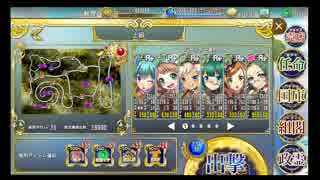 政剣マニフェスティア　悪閃狩超戦挙　上級　Ｒ＋以下再移動無し全撃破