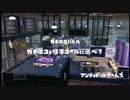 【S+99】新生JKリッターのタッグマッチ その16【3Kスコープカスタム】