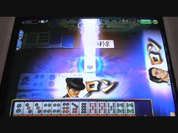 ゲームに躍らされてる人の第3回オータムCUP(三)その5
