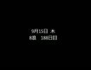 8浪が国公立医学部目指す part146
