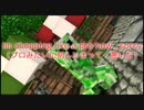 (日本語歌詞付き)Minecraft song「Creeper」※不完全版