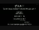【ゆかマキカバー】サイバーサンダーサイダー【歌ってみた】