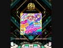 [SDVX]ネコクマウササー[EXH]