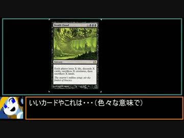 【MTG MO】魔境物語 No.001　デスクラウド　その１【モダン】