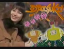 かたまりだいすき！ 4