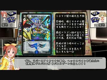 【デレマス×デュエマ】しんでれら・ますたーず DUEL：2