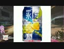 【overwatch】ライバルよ！フリーズ！凍りつけ！【結月ゆかり】