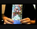 無職生主、東京ゲームショウ2016ビジネスデイに不正入場 【３時】