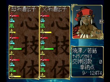 ◆俺の屍を越えてゆけ　実況プレイ◆part73