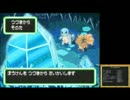 ポケモン不思議のダンジョン 空の探検隊を実況プレイ 3
