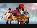 KOF XIV 八神チーム 勝利メッセージまとめ