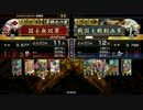 捕獲Masterが正二位を目指す！その９７