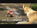 [FH3] フォルツァホライゾン3 コース上で動物記念撮影