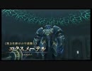 イースVIII -Lacrimosa of DANA- プレイ動画 第五部_29