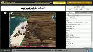 HSI姉貴　マイクラで遊ぼう！仮拠点を増築しよう！