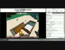 HSI姉貴　マイクラで遊ぼう！地下にもぐれたらいいなぁ