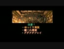 【Legend of Grimrock】大和と遺跡脱出 25