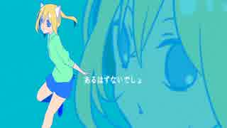 【かいたそ】メランコリック　歌ってみた【オリジナルMV】
