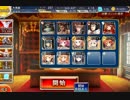 千年戦争アイギス　流星の剣士　周回用　撤退＆KT以外のスキル使用無し