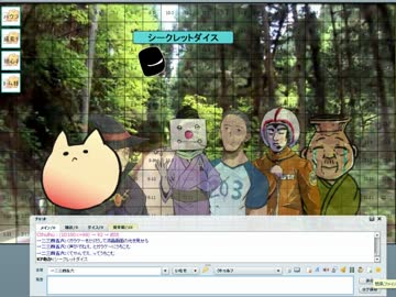 クトゥルフＴＰＲＧ「帰路にて」Part02
